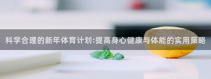 3377体育是正规的吗