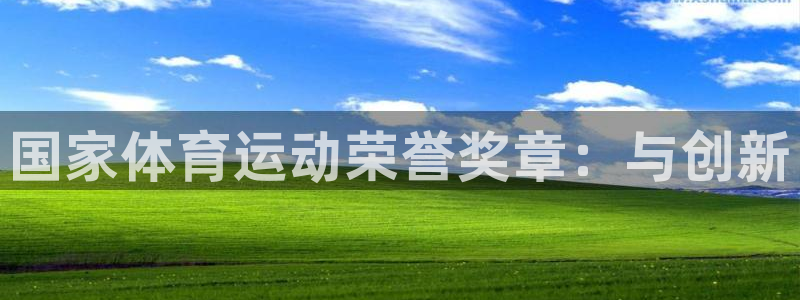 3377体育app官方下载