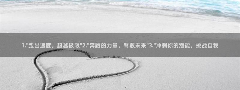 3377体育手机平台：1.\