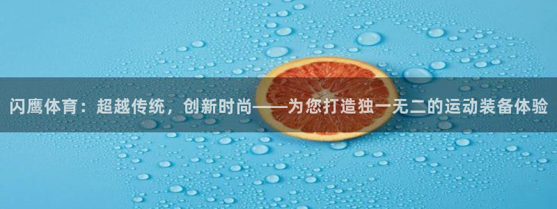 3377体育(中国)官方网站
